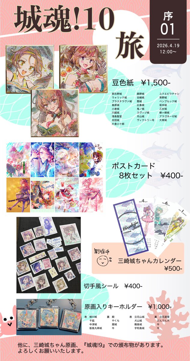 すきあぽです🦵**skeb募集中** tweet media