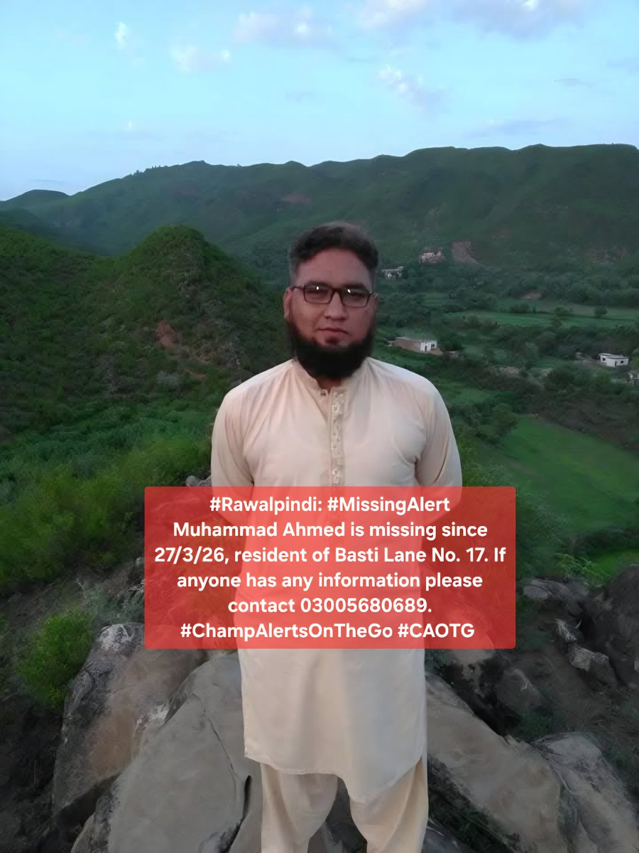 shaheryarhassan's tweet image. #Rawalpindi #Bahawalnagar #MissingAlert #ChampAlertsOnTheGo #CAOTG