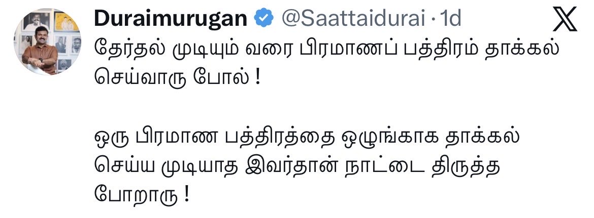 Pokkiri_Victor tweet media