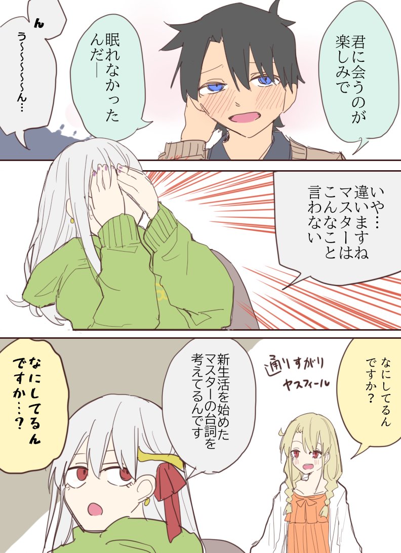 北郎@次は夏コミで tweet media