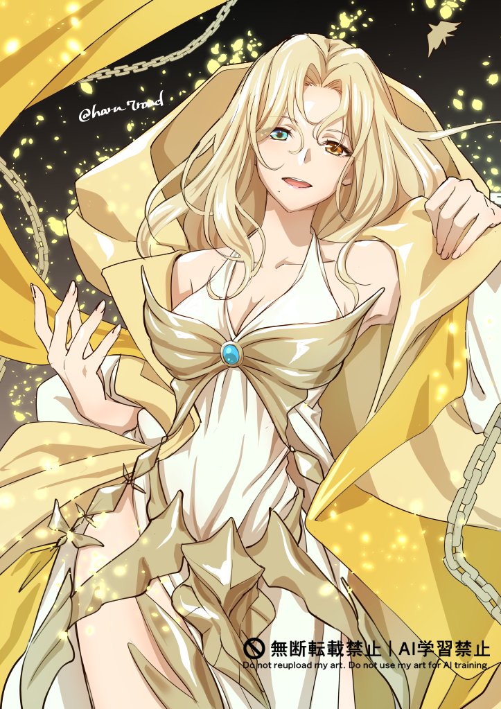 おち丸 tweet media