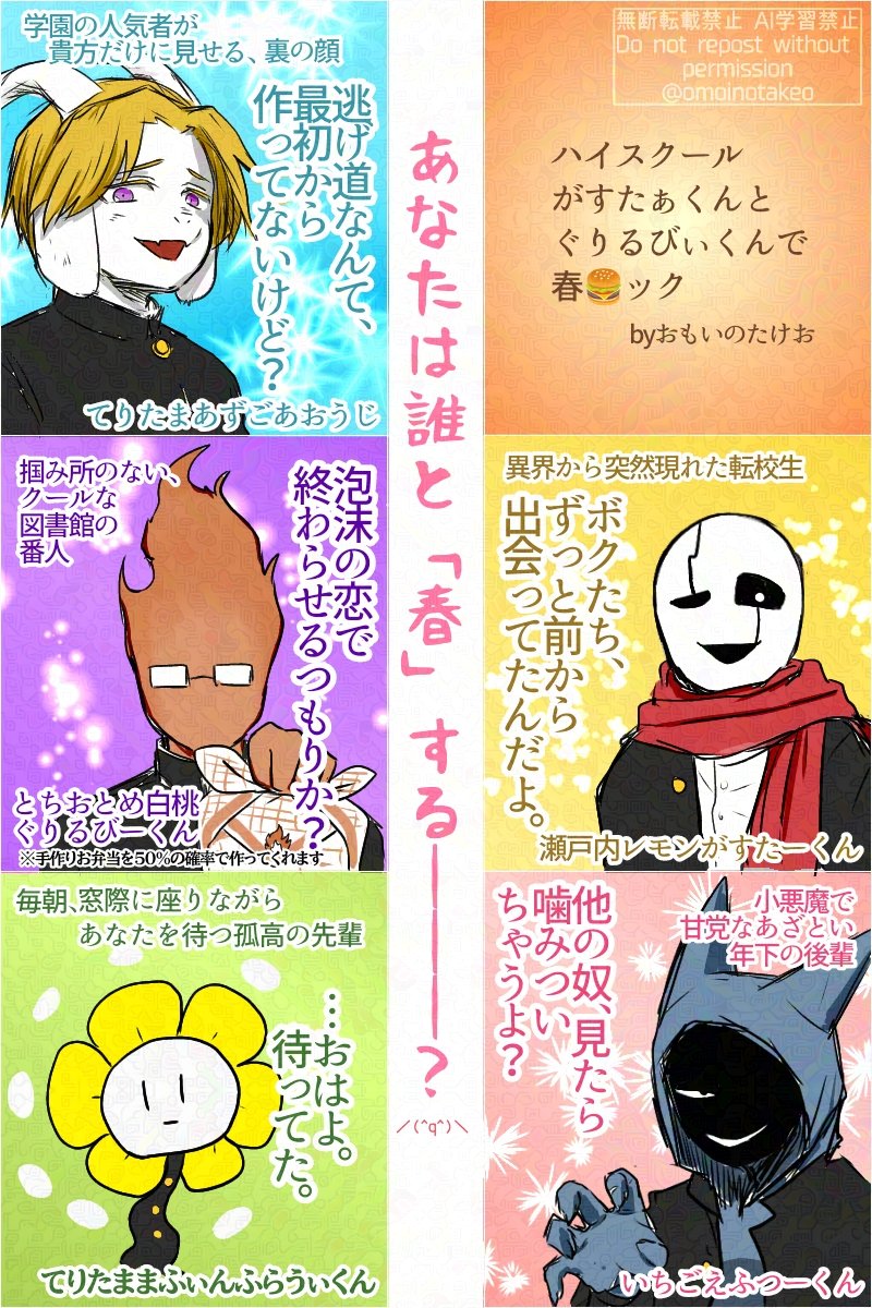 たけお(引越し先) tweet media