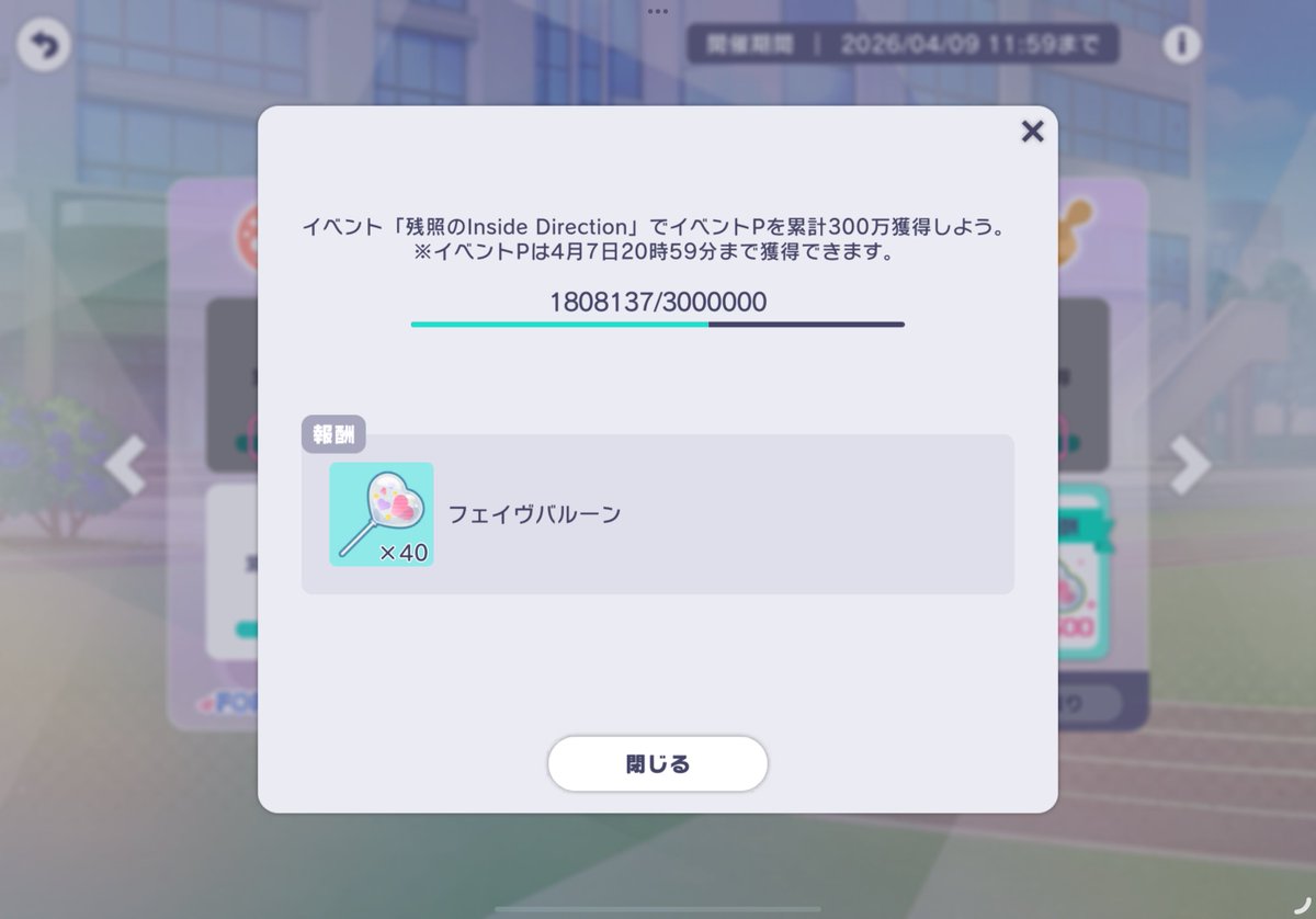 おみら tweet media