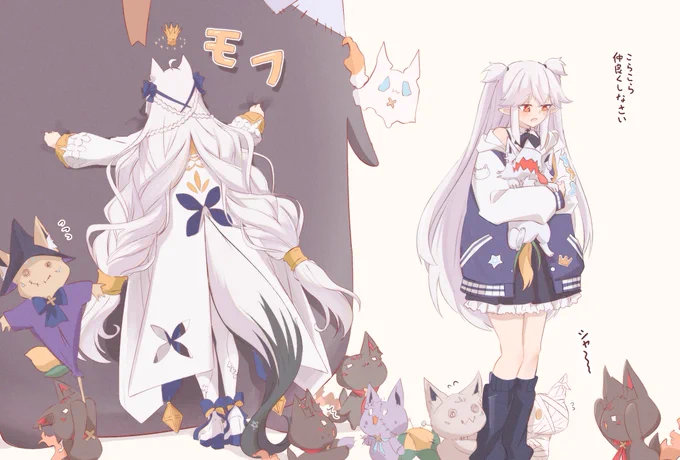 交流 #絵フブキ
