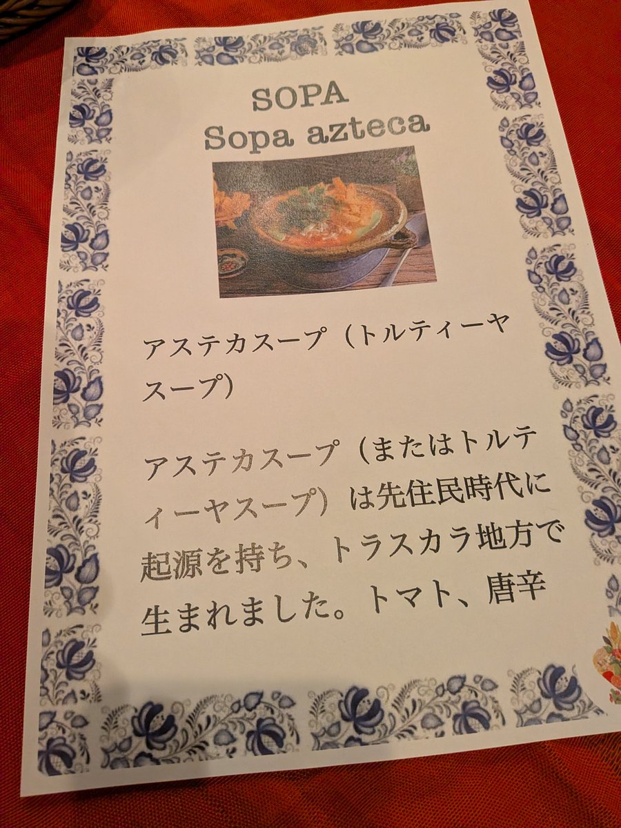 ジグザグ tweet media