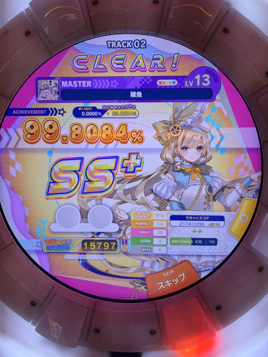 そるナ tweet media