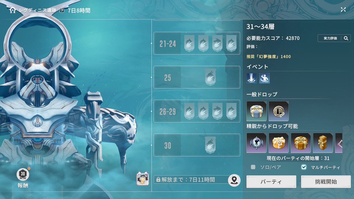 つみれ串 tweet media