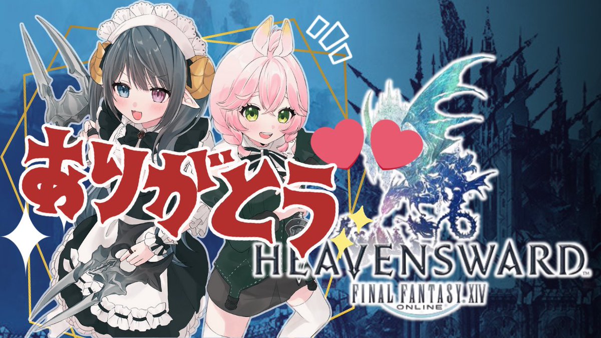 子羊めぇめ🐑💫🪽@Vtuber tweet media