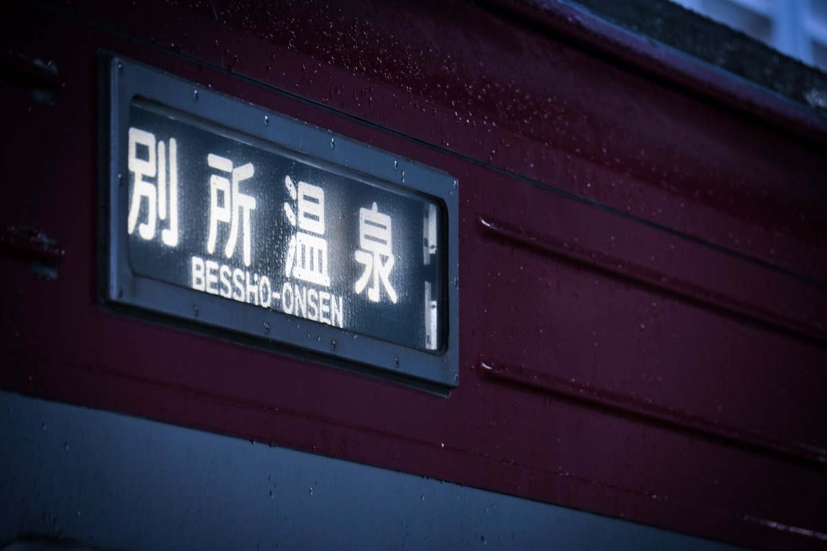 とぉりん.wav tweet media