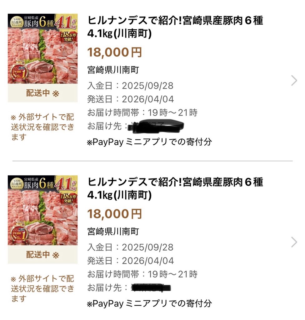 mackey43 tweet media