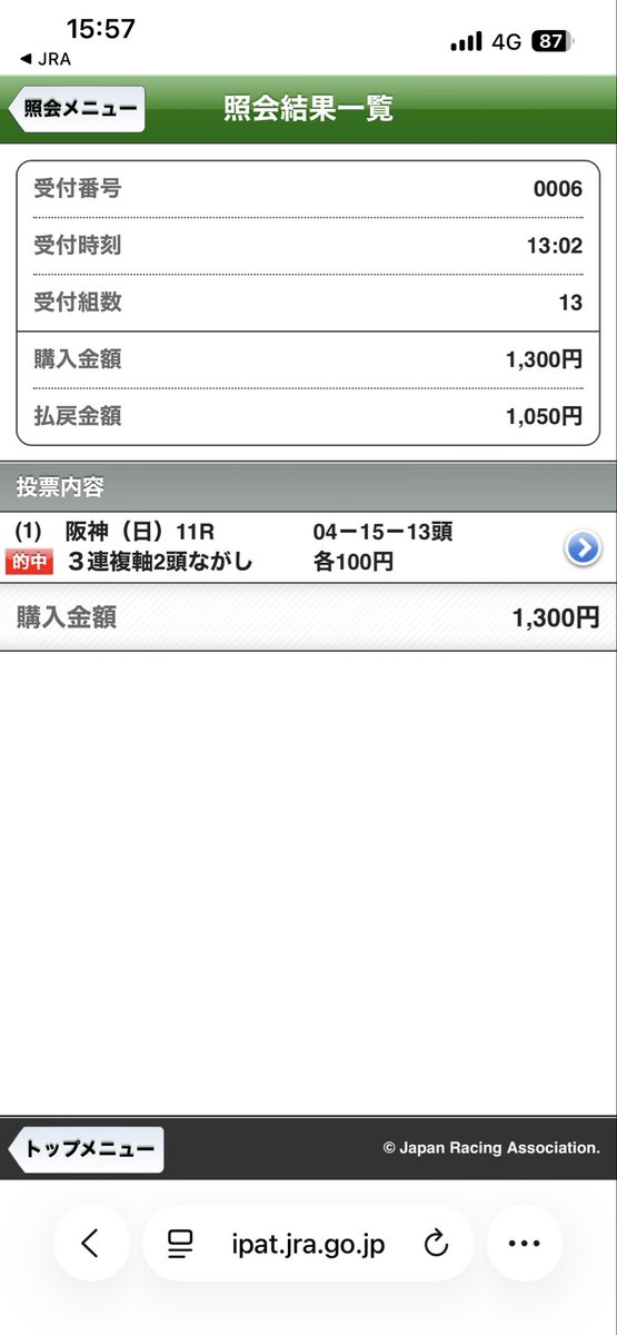 スレ㌠ tweet media