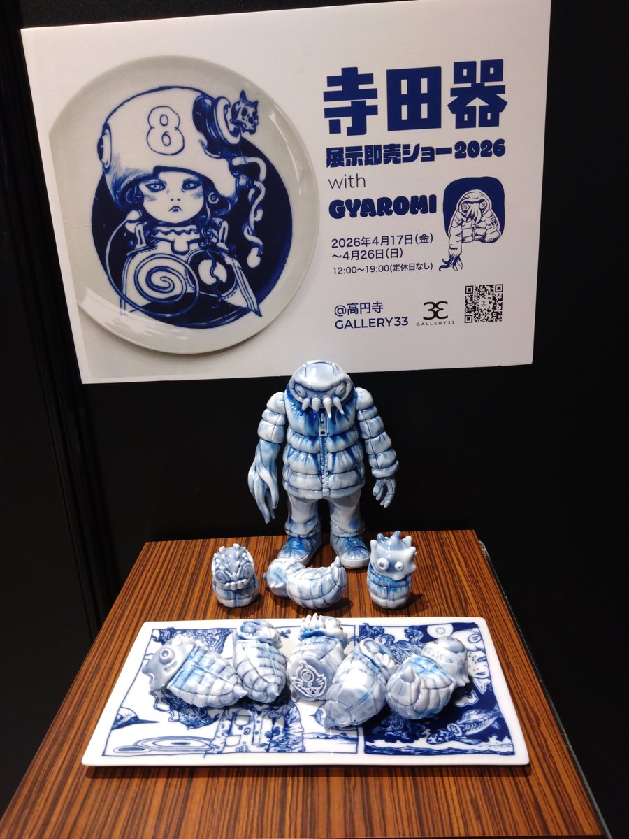 mikazuki tweet media