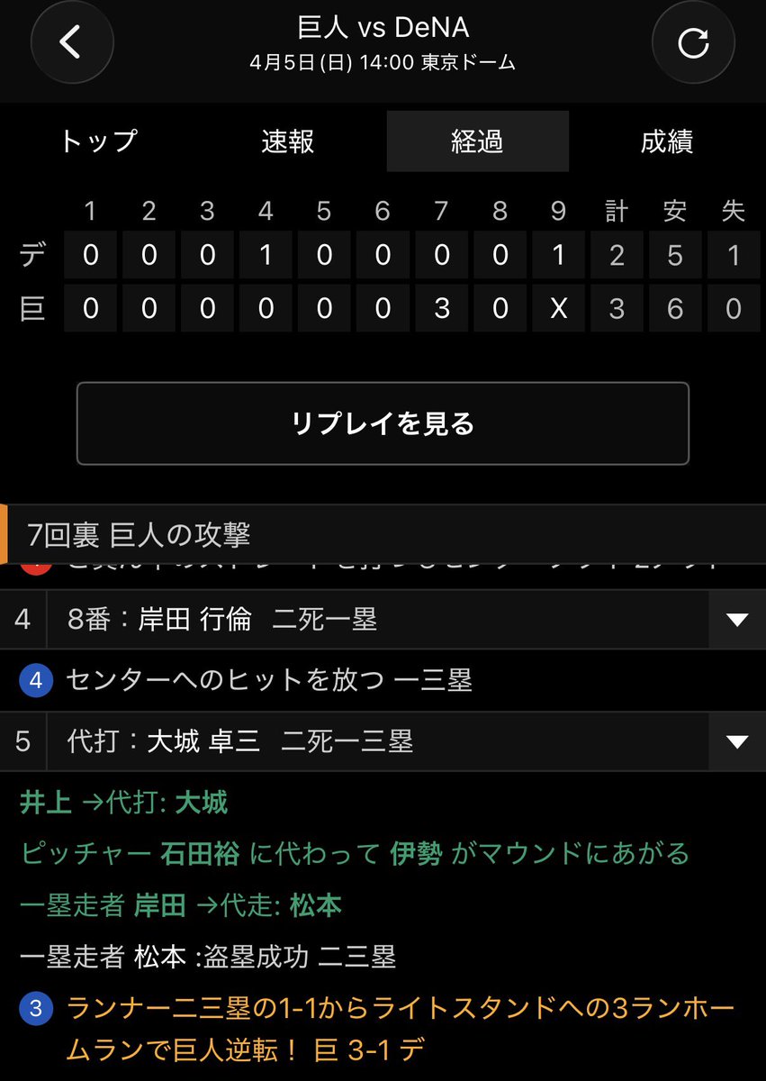 せいら🌟 tweet media
