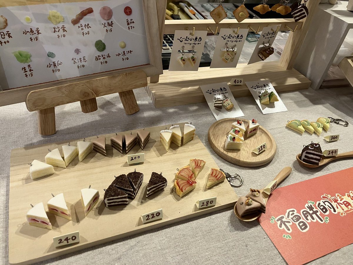 BAKA-1450啾啾啾 tweet media