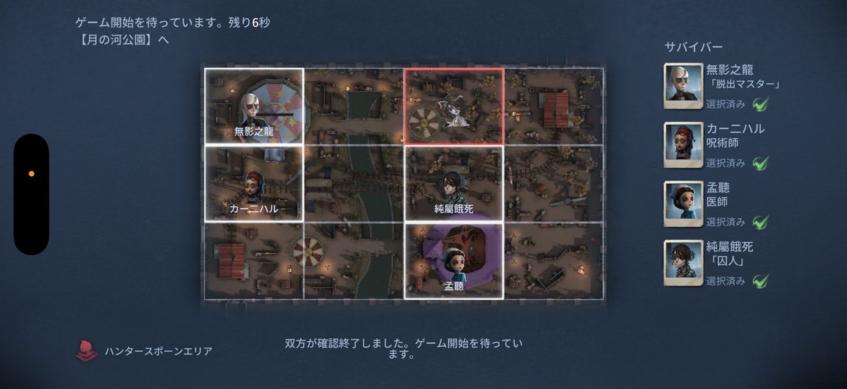 むろい tweet media