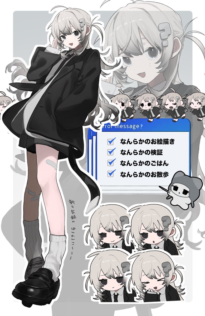 してはる⚫︎Vtuberだよ〜 tweet media