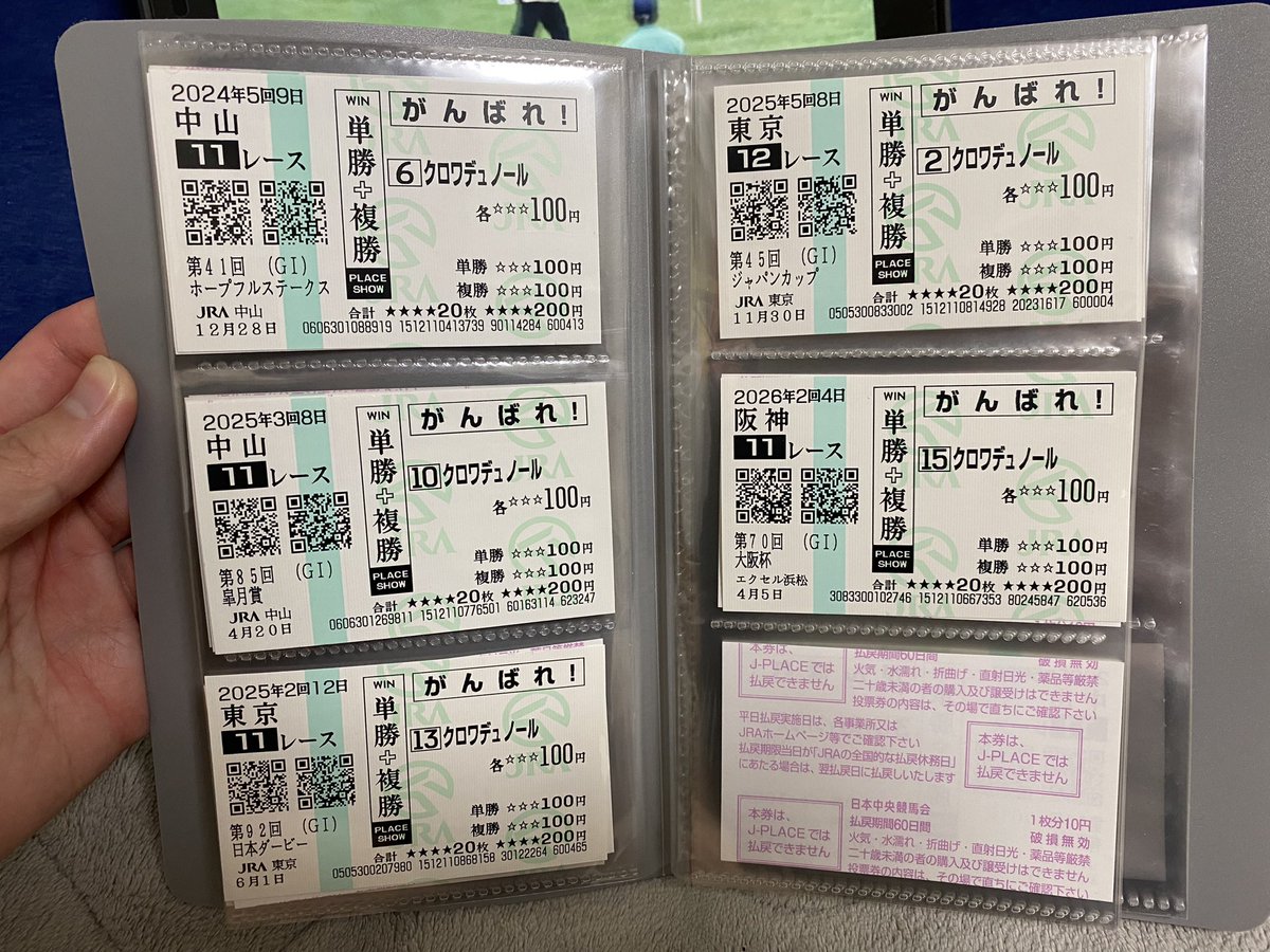toyim0930's tweet photo. これからも推し続けます💪 https://t.co/2kayFaiZpJ