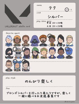 テクテク tweet media