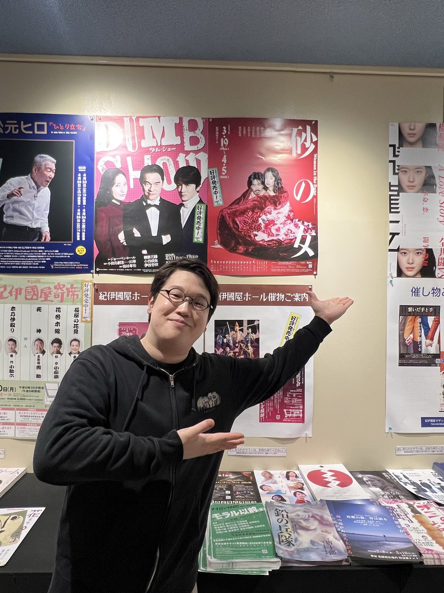 マッシュ【公式】芸能マネジメント tweet media