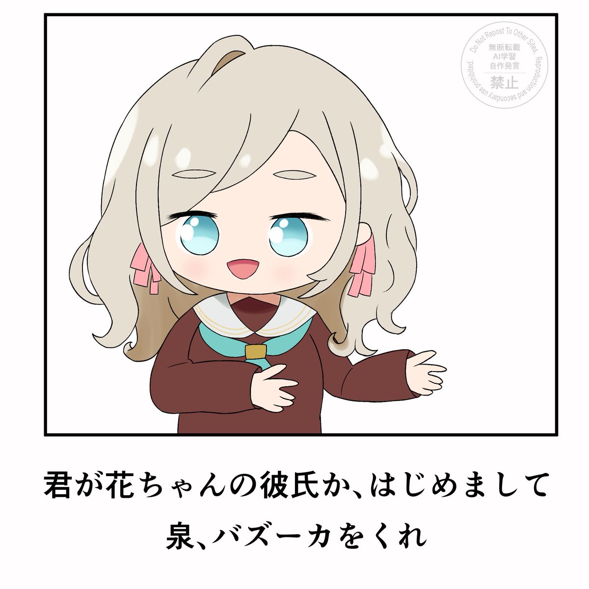アオイアザラシ tweet media