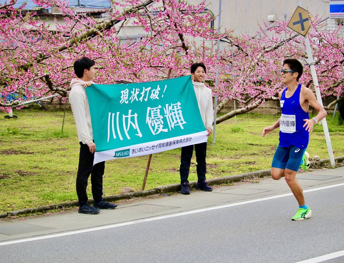 川内 優輝 Yuki Kawauchi tweet media