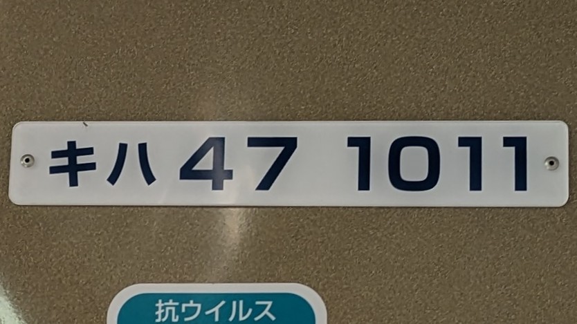 雷鳥快速 tweet media