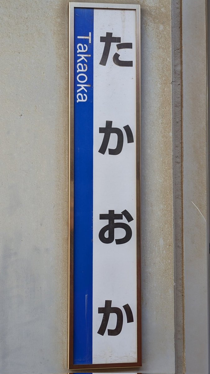 雷鳥快速 tweet media