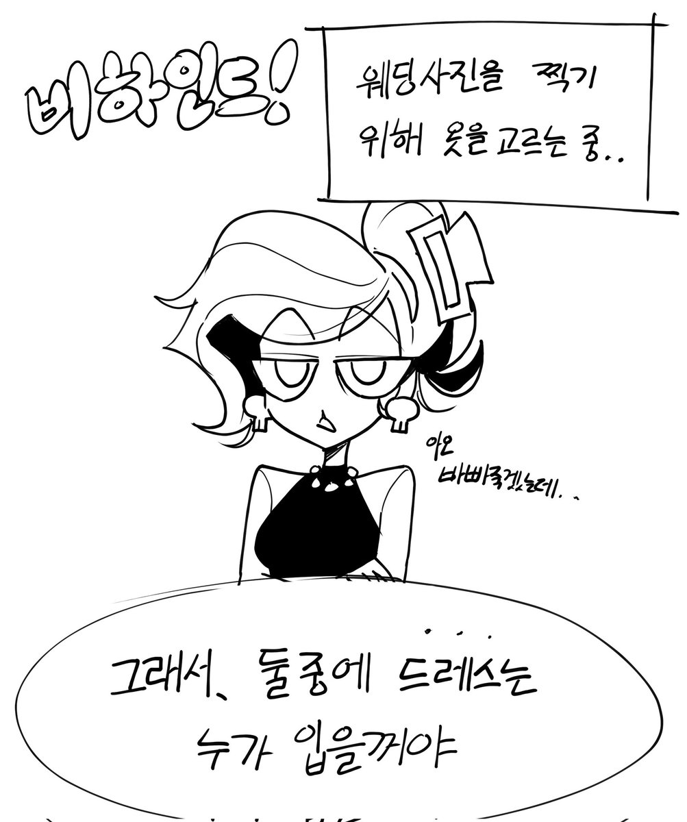 밥먹자 tweet media