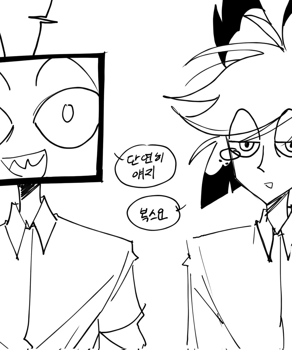 밥먹자 tweet media