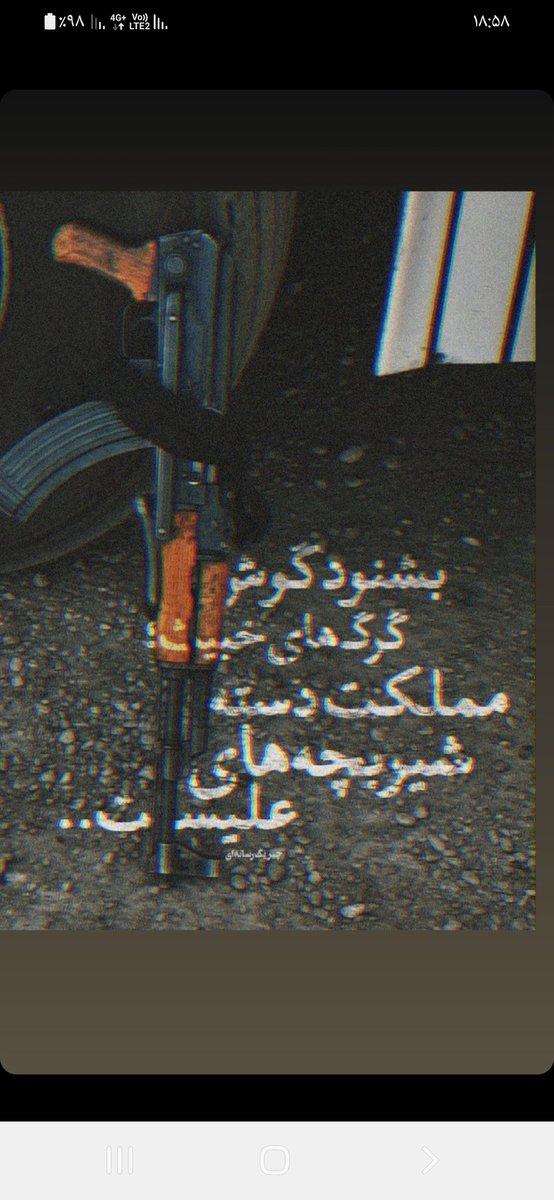 ایران بدون جنگنده بر آسمان رژیم مسلط است.
بدون ناو بر خلیج فارس هرمز و دریاها مسلط است.
بدون آواکس و رادار بر تجهیزات و مخفیگاه تروریست های آمریکای در منطقه مسلط است
بدون ساختمان کلانتری و پایگاه بسیج بر خیابان مسلط است....
یدالله_فوق_ایدیهم

#تا_پای_جان_برای_ایران
#حضور_مقدس
