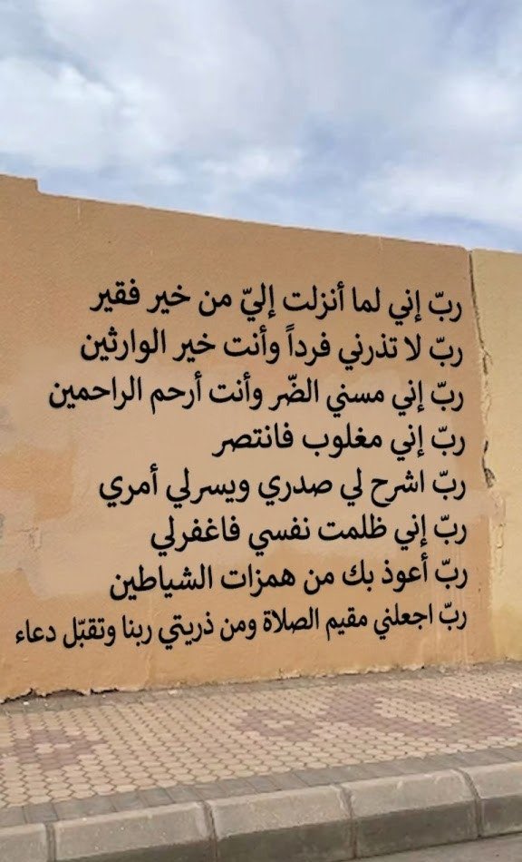 مُطمئن tweet media