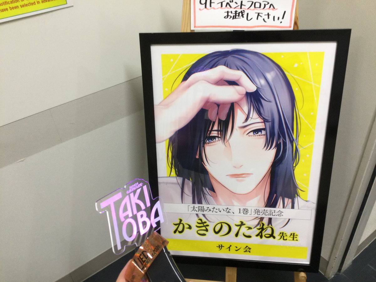 たあこ tweet media