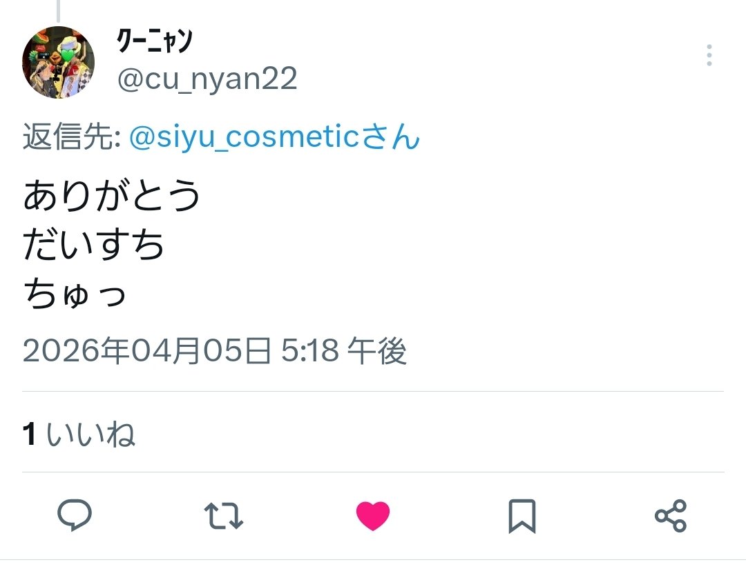 始悠@固定ポスの併せ募集中 tweet media
