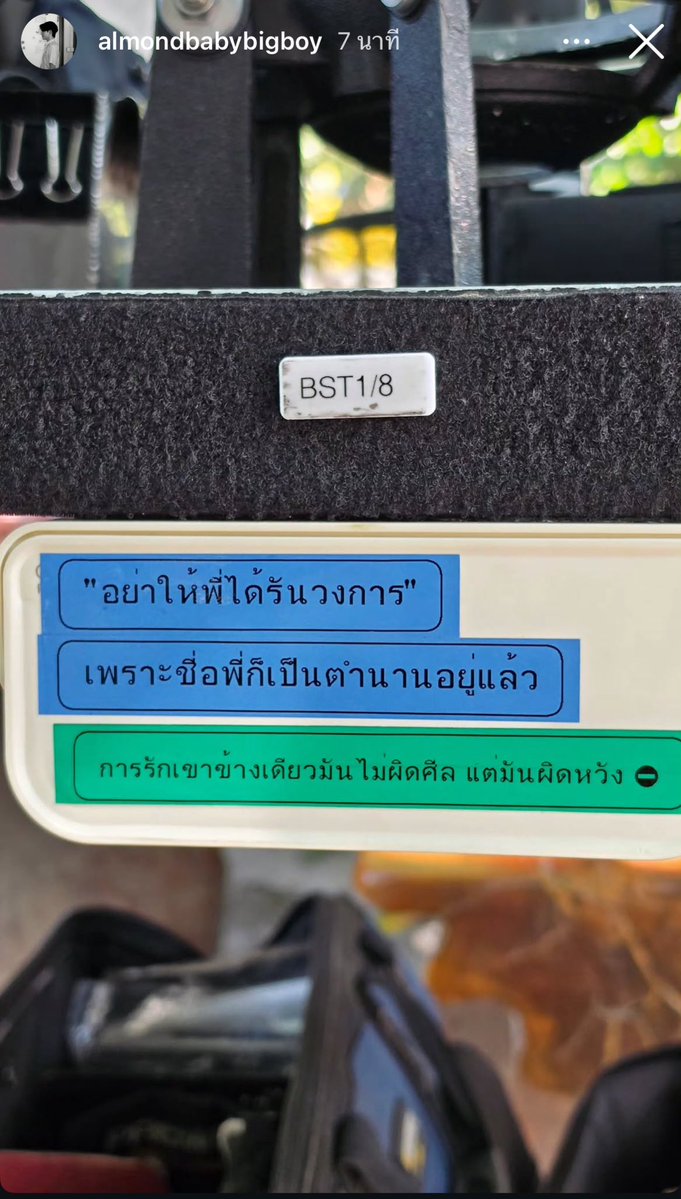 พริกหวานเจี๊ยบ ᙏ̤̫ สมุนลูกพี่โก๋ตัวแสบ🍊 tweet media