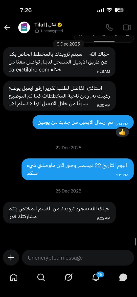 راكان الدوسري tweet media