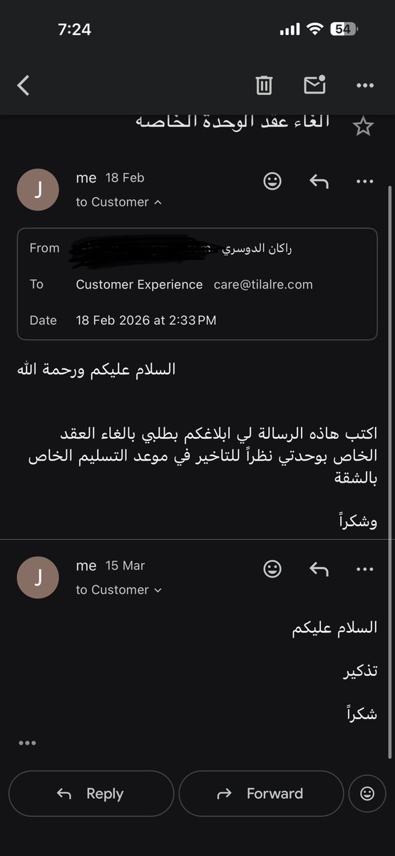 راكان الدوسري tweet media