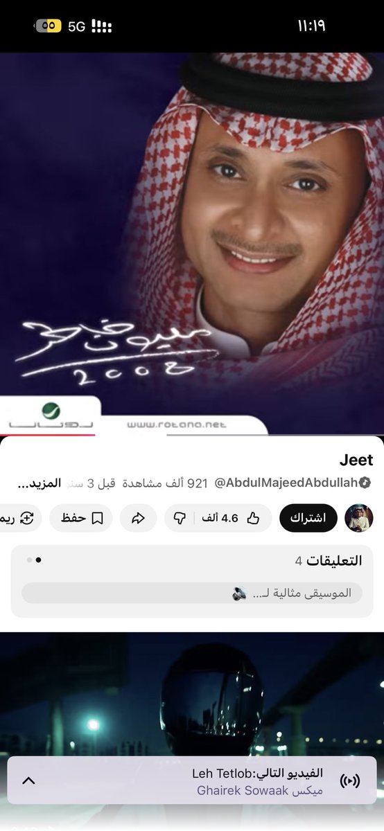 شهـد |SHAHAD tweet media