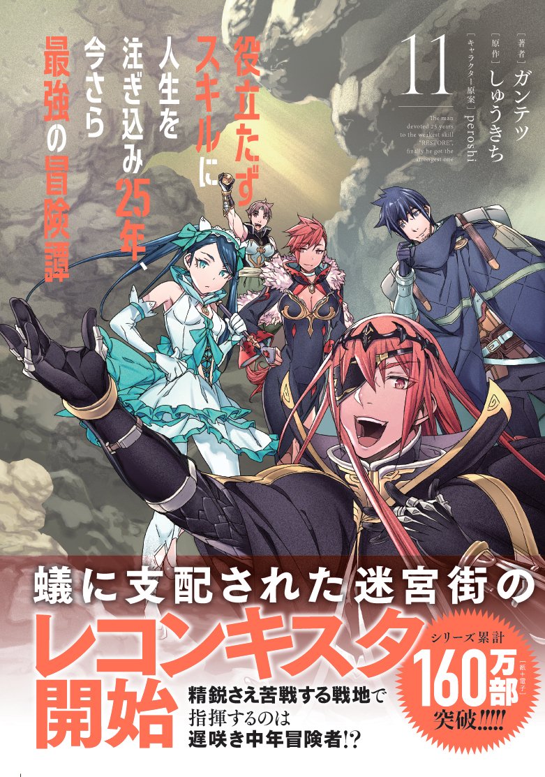 ガンテツ tweet media