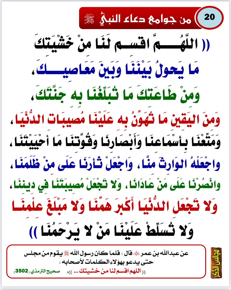 مُطمئن tweet media