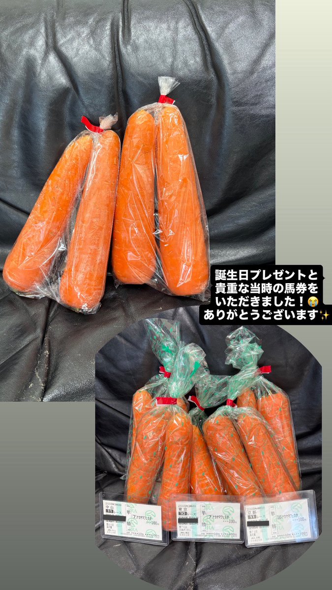 うらかわ優駿ビレッジAERU tweet media