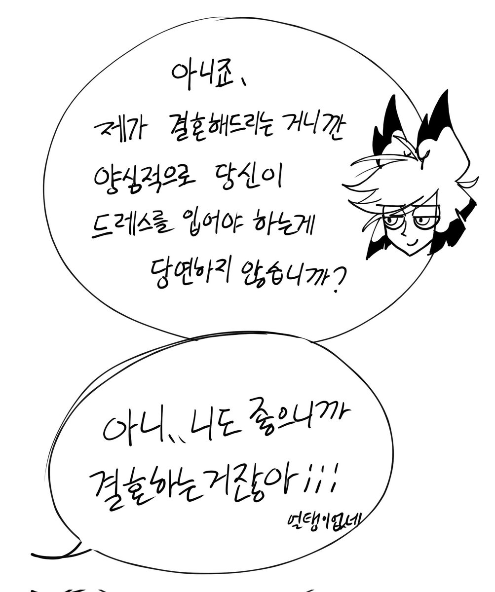 밥먹자 tweet media