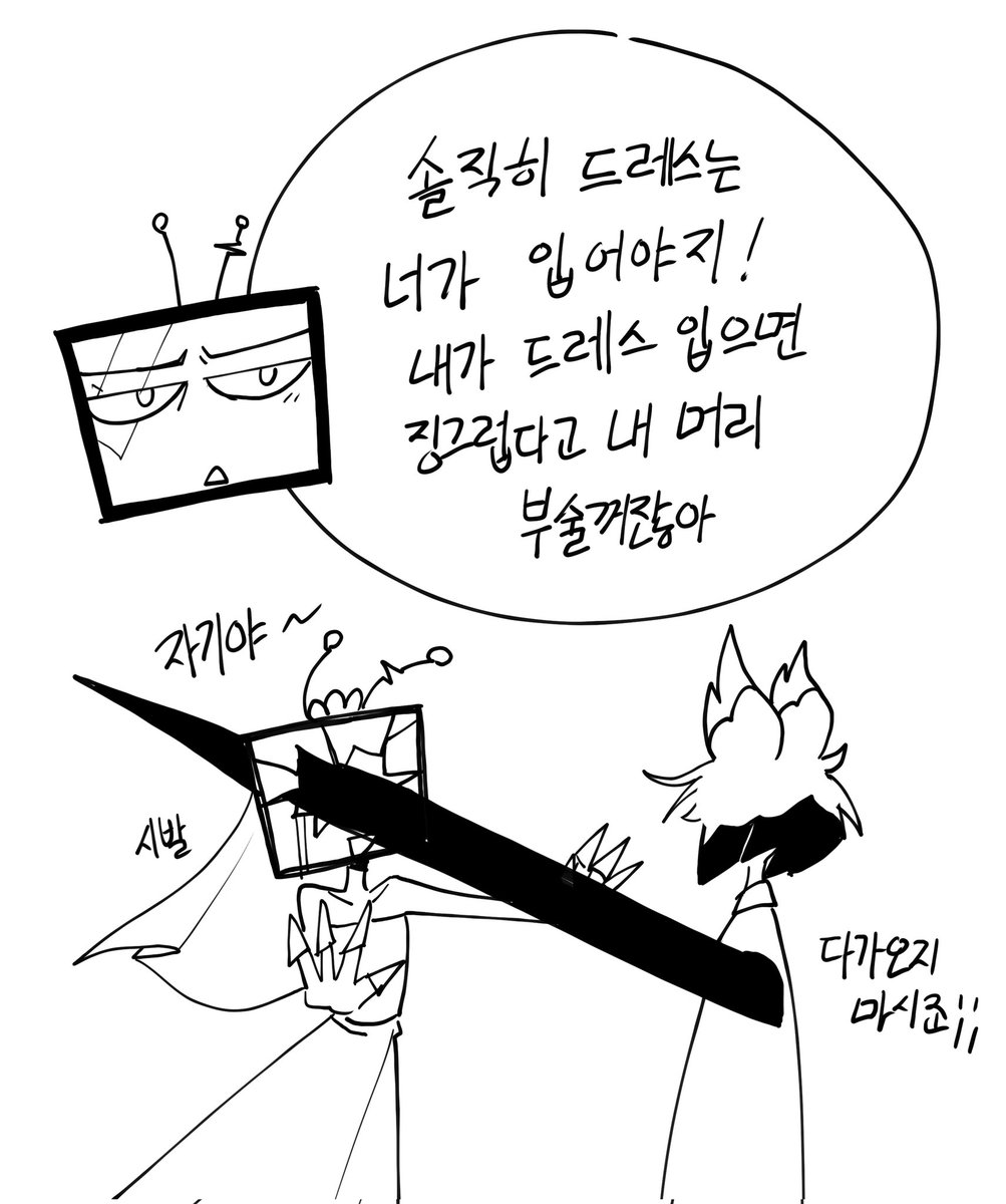 밥먹자 tweet media