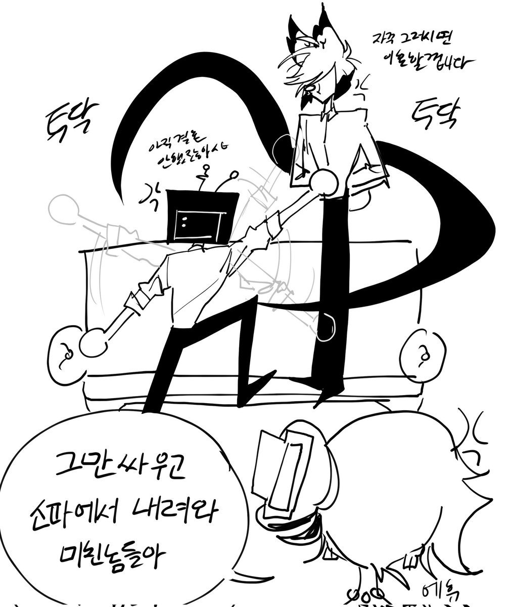 밥먹자 tweet media