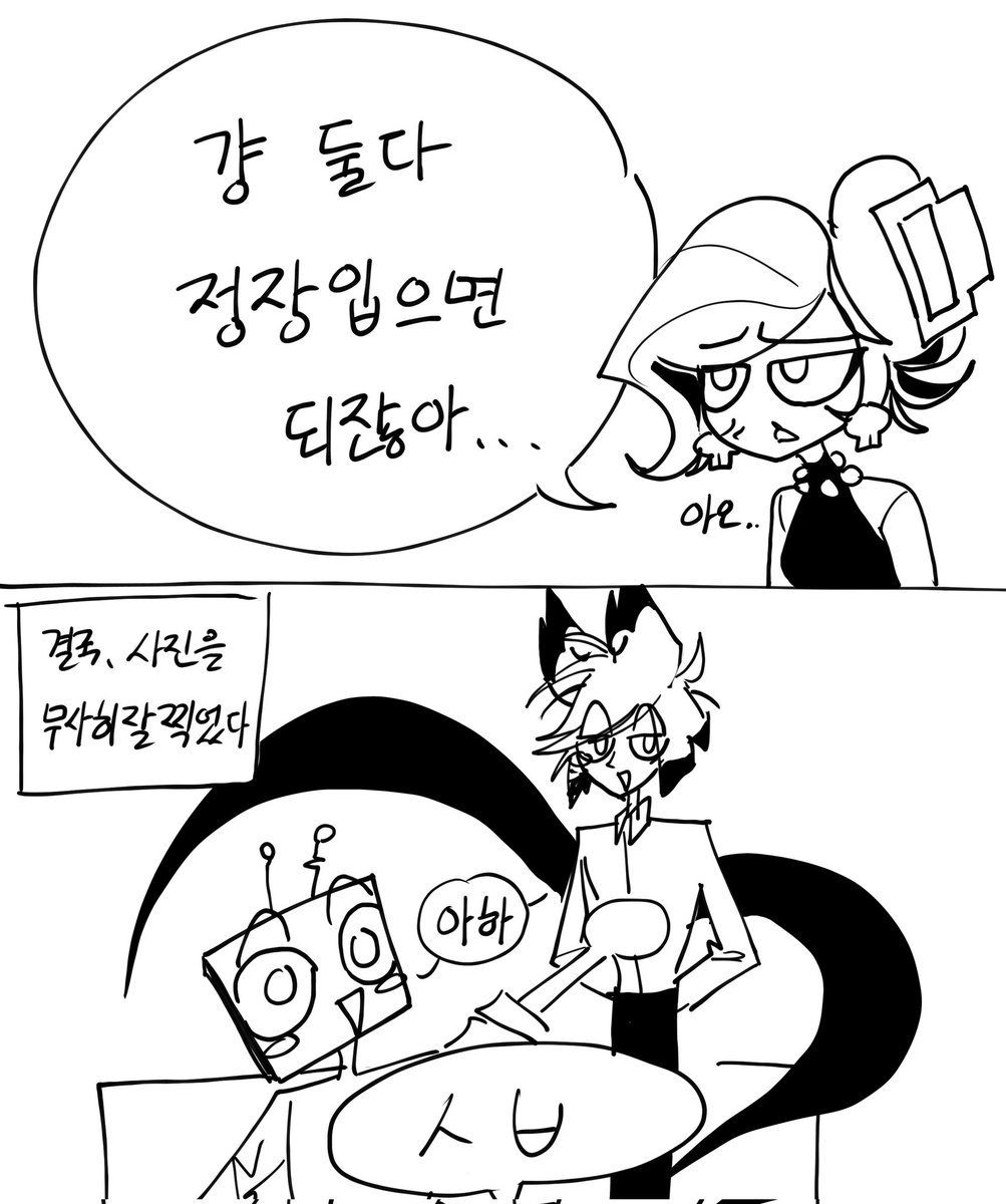 밥먹자 tweet media