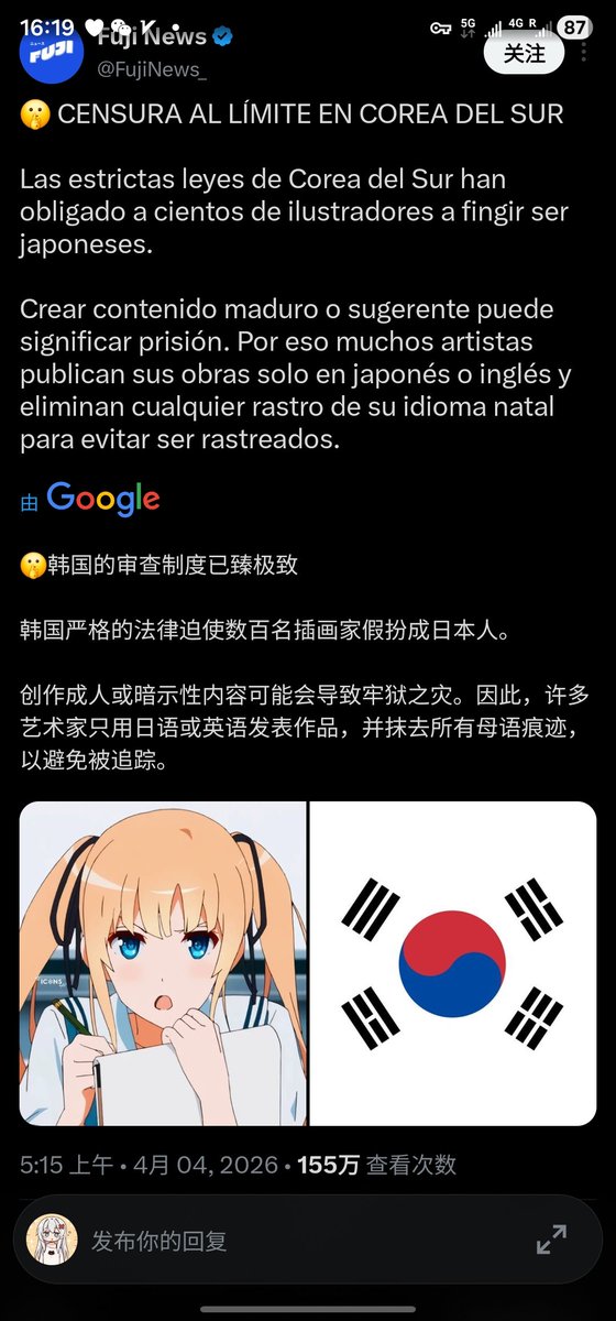 星野ふじ tweet media