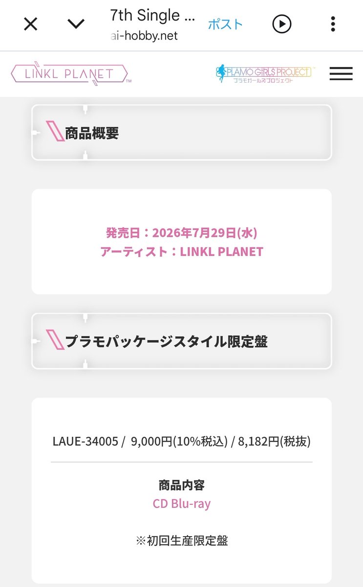 しんごGT(4月はのんびり過ごそう） tweet media