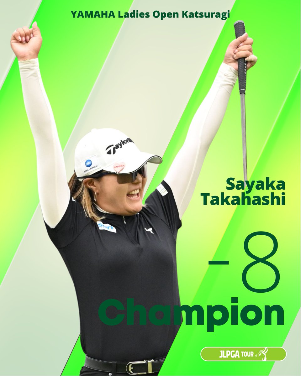 JLPGA_official's tweet photo. #ヤマハレディースオープン葛城 🏆

／
 Champion🎉
 #高橋彩華 
＼

#心動かす瞬間 #JLPGA #女子ゴルフ https://t.co/nkzSbabdvB