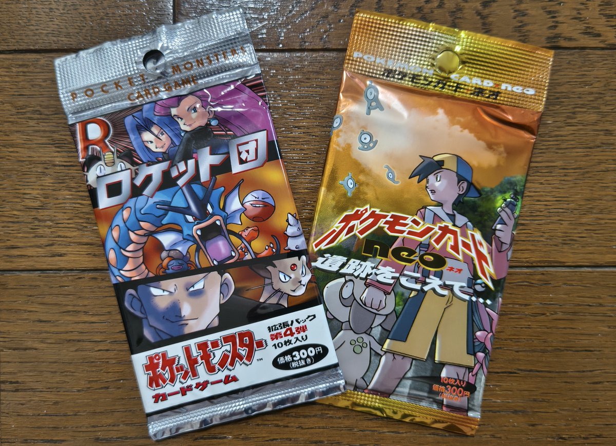 タカヒロのおもてなし tweet media