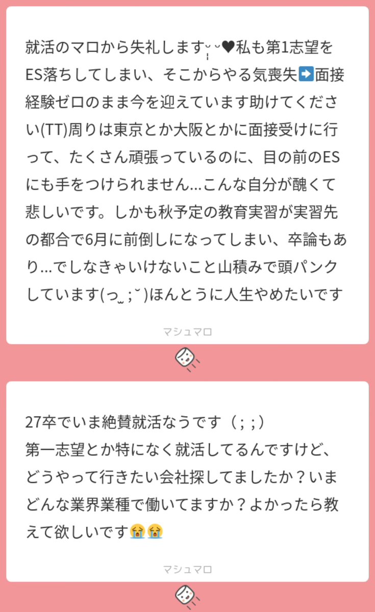 ♥⁷² tweet media