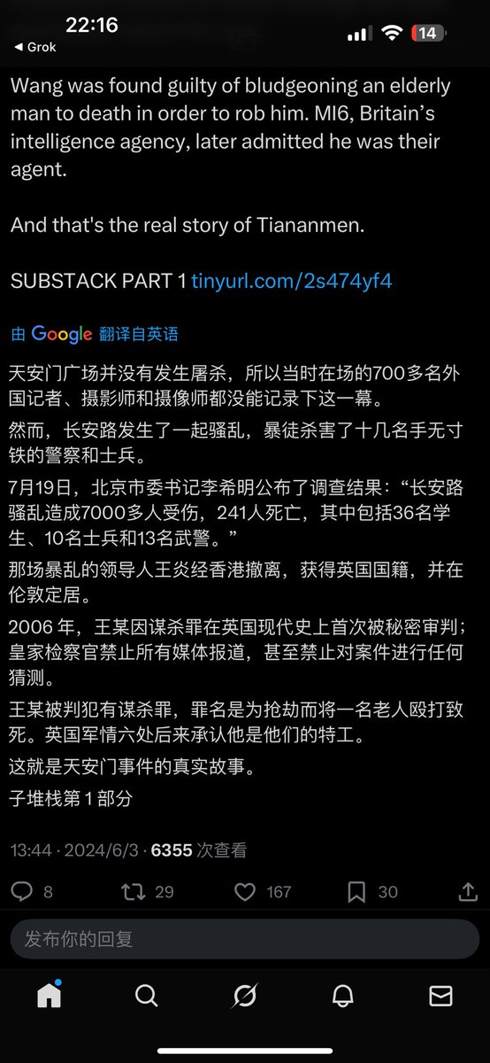 ikun21259's tweet photo. @flexwin213 @China_Navy 深切哀悼六四死于反动派暴徒下的解放军 https://t.co/lz7prW5LgP